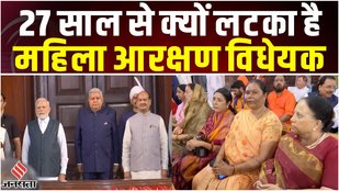Nari Shakti vandal Act Bill