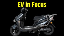 EV in Focus: 51 हजार के बजट में 90 km तक की रेंज का दावा, जानें कितना किफायती है Zelio Eeva electric scooter