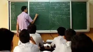 teacher
