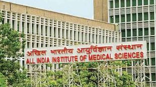aiims
