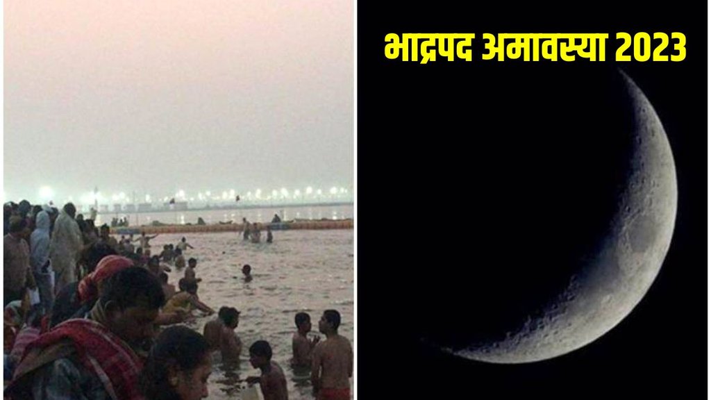 bhadrapada amavasya significance, kushotpatini amavasya remedies