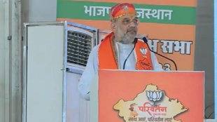 amit shah| rajasthan| sanatan dharma