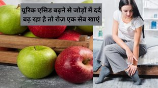 uric acid pain, uric acid levels, uric acid treatment, uric acid range, uric acid foods, uric acid symptoms, uric acid diet,
