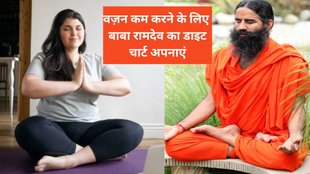 baba Ramdev, Yog Guru tips for weight loss,Yoga, Ayurved,Health tips, Health, Home Remedies, Pranayama, Kapalbhati, Anulom-Vilom,