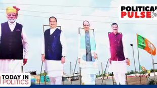 Today Politics | pm modi |rahul gandhi