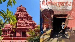 ,raja bharthari caves, bharthari caves, bharthari caves in ujjain,