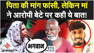 ujjain girl news