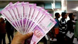 buisness | rbi | two thousand notes |