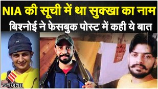 India Canada News: Sukha Case की ज़िम्मेदारी, Lawrence Bishnoi ने फेसबुक पर कही ये बात|Justin Trudeau