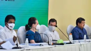 cwc meet| cwc| congress