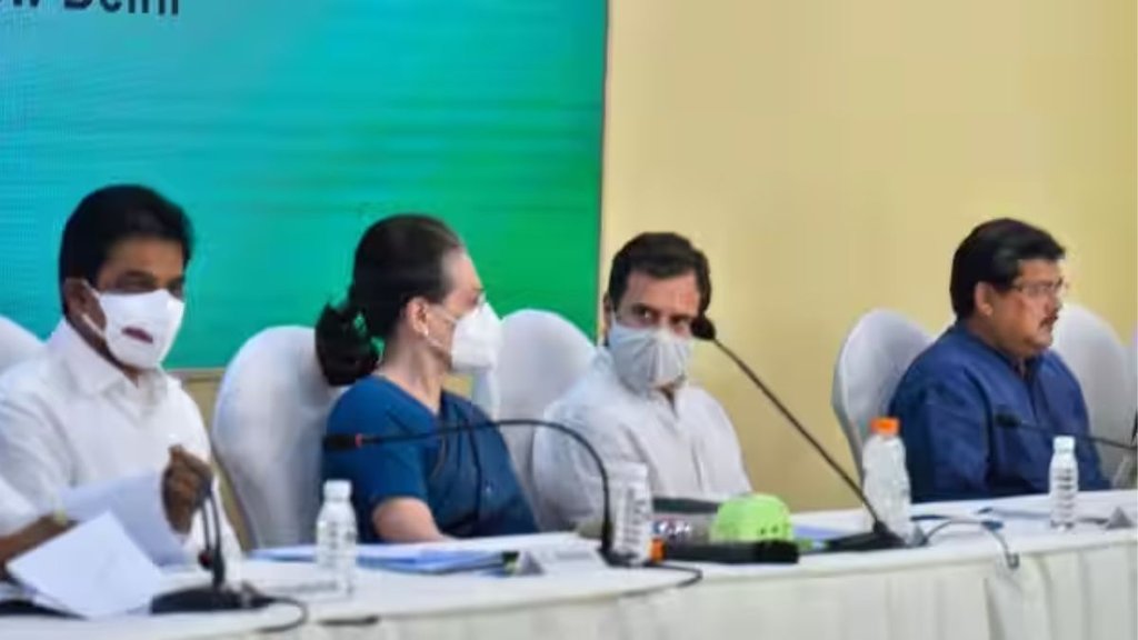 cwc meet| cwc| congress
