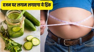 weight loss drinks, weight loss diet, how to control weight,consume 4 type of vegetables juice for weight loss,best vegetables juice for weight loss,