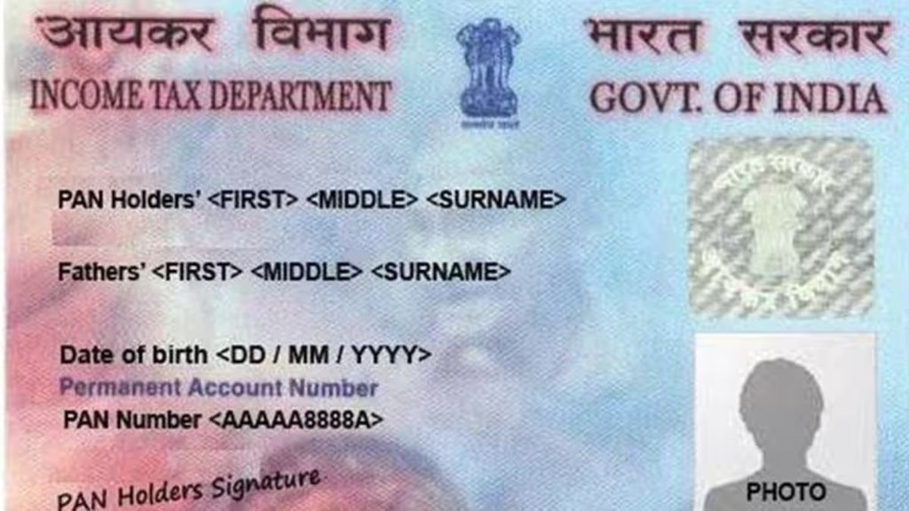 PAN Card | e-PAN | Aadhaar