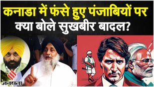 Ottawa-Vancouver में Khalistani समर्थकों का विरोध प्रदर्शन India-Canada Tension पर बादल का बयान
