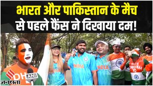 Ind vs Pak 2023