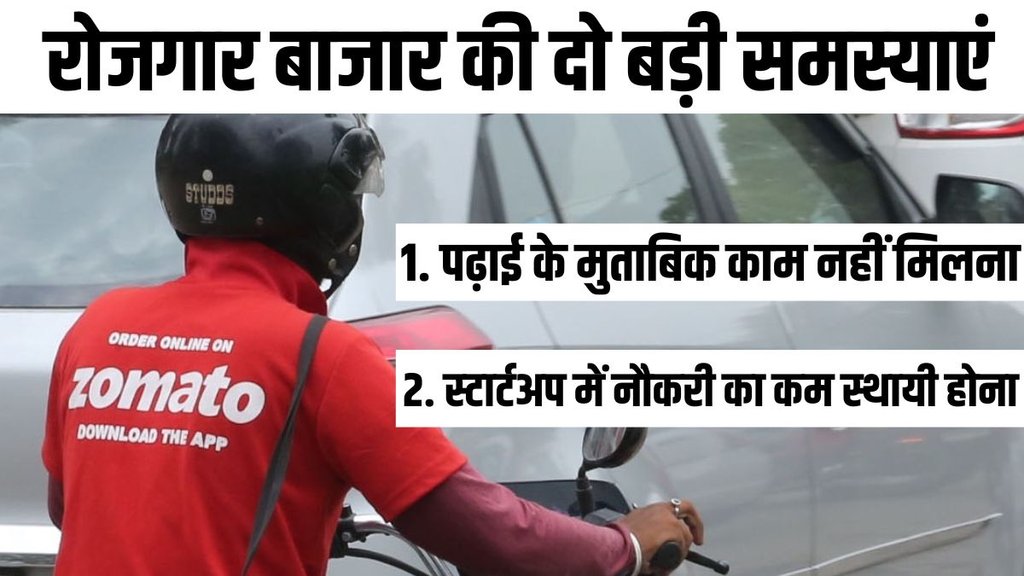 food delivery | JOB