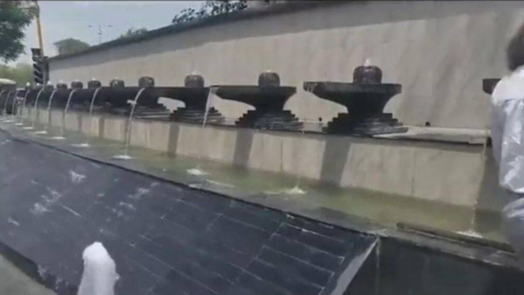 FOUNTAIN