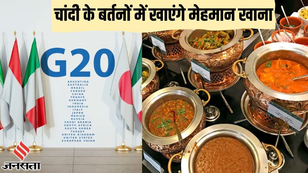 G20 summit, millet ladoos, g20 sherpa, g20 summit 2023, millets recipe, millet food, ikat shawls, g20 leaders, millet,special dishes in the food menu of G20 Summit guests