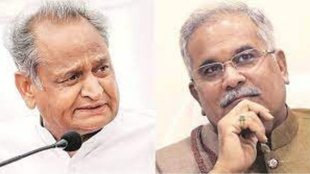g 20 summit | ashok gehlot | bhupesh baghel |