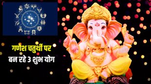 ganesh chaturthi 2023, ganesh chaturthi kab he