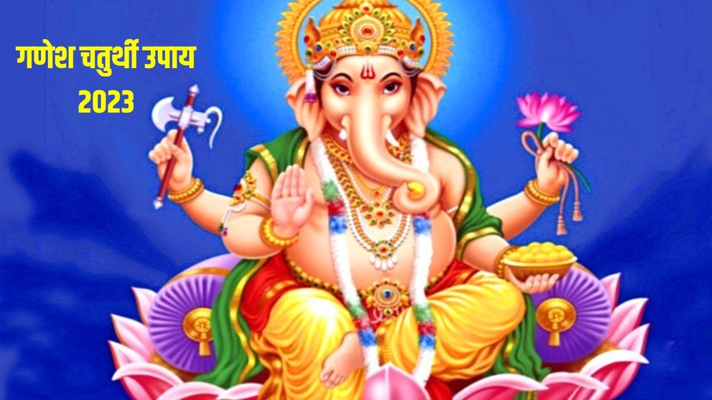 ganesh chaturthi 2023, ganesh chaturthi 2023 uay