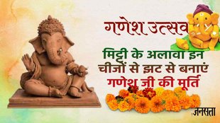 Ganesh Chaturthi 2023, ganesh chaturthi 2023, chaturthi 2023, ganesh chaturthi date,