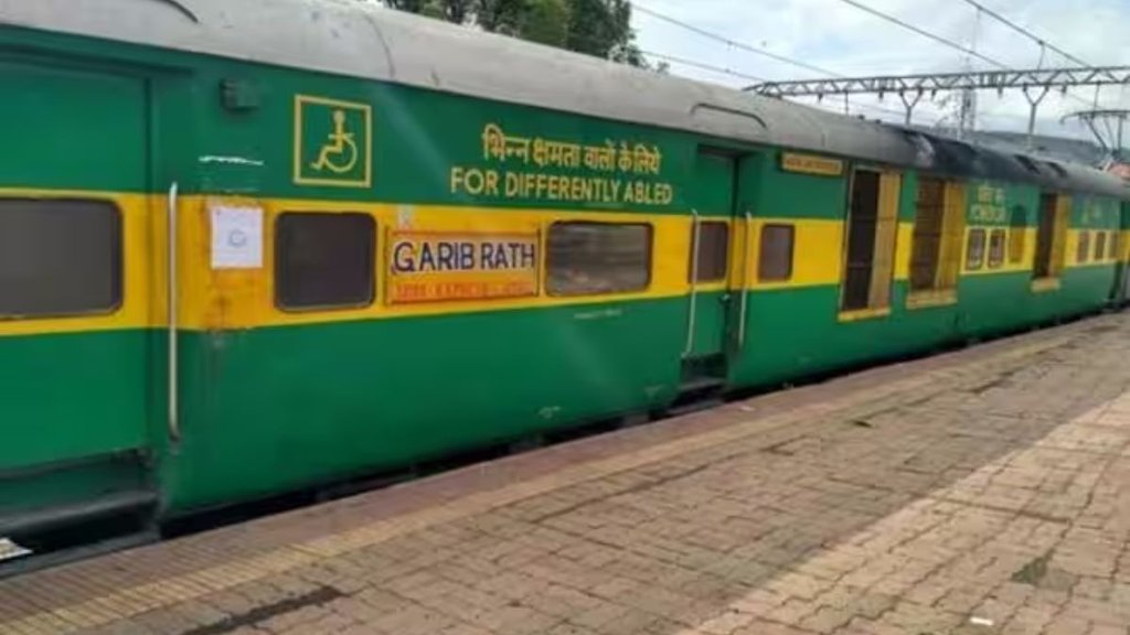Train। Molest| crime Train। Molest| crime