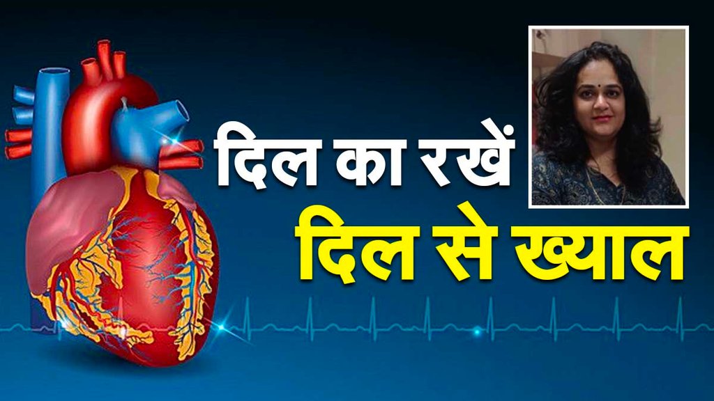 European Heart Journal July 2023 study, Prospective Urban Rural Epidemiology (PURE) study, Healthy Dietary Index for heart protection, High carbohydrate intake and heart disease,