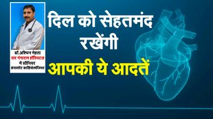 foods reduce cholesterol, High Cholesterol symptoms, high fiber food, foods for healthy heart, Cholesterol and foods, heart health, tips for healthy heart, What is bad cholesterol,