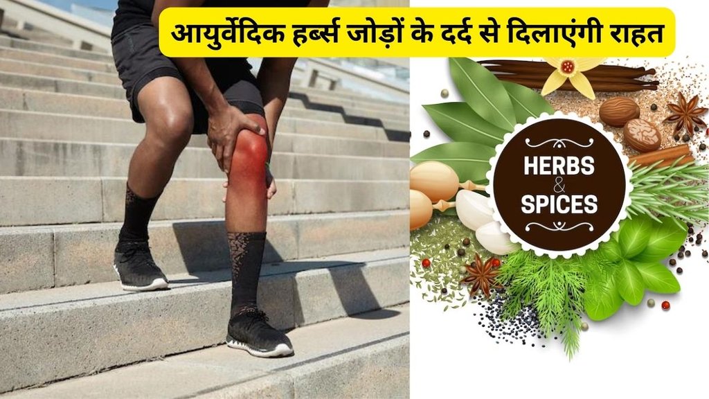 how to control uric acid, uric acid control tips, how to control uric acid,acharya bal krishn home remedies for uric acid control