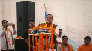 himanta biswa sarma | chhattisgarh | bhupesh baghel |