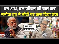 G20 Summit 2023: कुछ भी कर लो हमारी पहचान गांधी के देश के रूप में है,मोदी सरकार को स्वीकार करना होगा