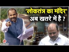 Ramesh Bidhuri Speech: नये संसद में क्यों भूल गए Atal Bihari Vajpayee को मानने वाले संसदीय परंपरा