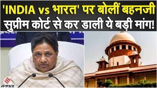 Mayawati