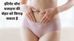 Intimate Hygiene: क्या आप भी रोजाना करती हैं इंटीमेट एरिया को वॉश? भूलकर भी न करें ये गलती, इन अंगों को हो सकता है नुकसान