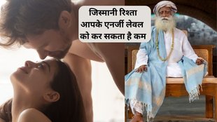 what you should do after sex,Take bath after having physical relationship, after having physical relationship must take bath,शारीरिक संबंध बनाने के बाद क्या करना चाहिए, शारीरिक संबंध बनाने के बाद नहाना क्यों जरूरी है