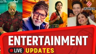 entertainment news live updates