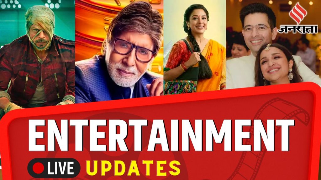 entertainment news live updates