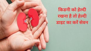 what is the first sign of kidney problems, what can cause damage to your kidneys, symptoms of kidney problems, how to prevent kidney failure, what food to eat to prevent kidney failure, kidney problem symptoms, kidney stones , kidney stones treatment , kidney stones treatment medicin
