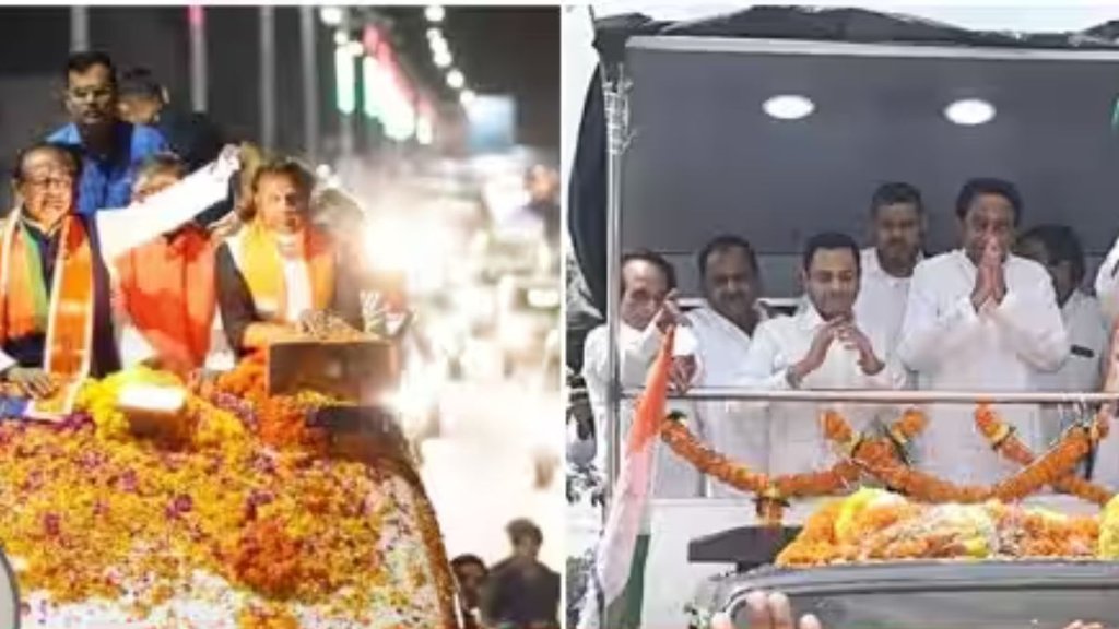 madhya pradesh | assembly election | kamalnath | shivraj |
