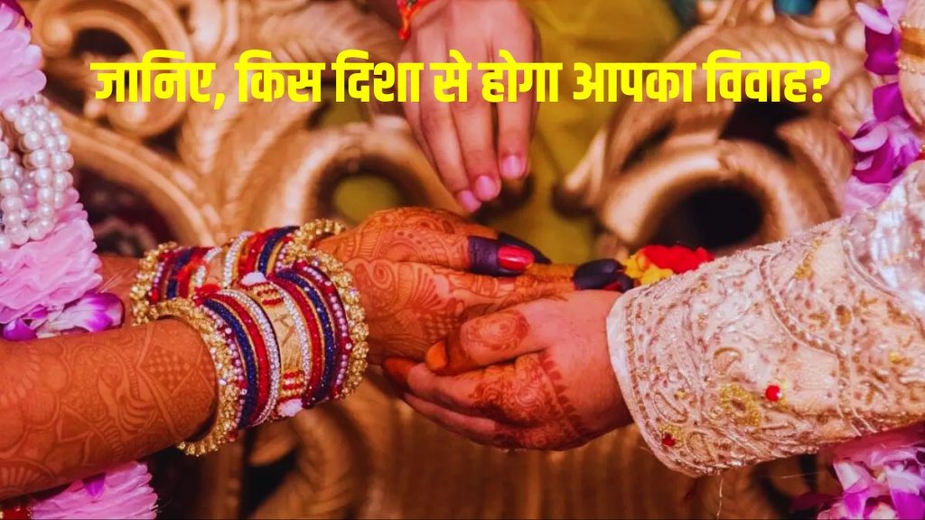 life partner, which direction will you get life partner