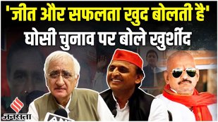 UP Politics: जी20 शिखर सम्मेलन से लेकर समाजवादी पार्टी की जीत पर बोले सलमान खुर्शीद