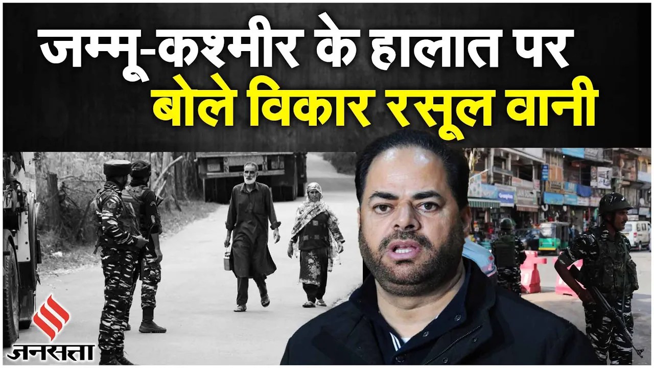 Anantnag Encounter News