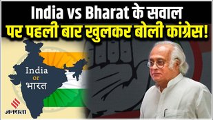 Jairam Ramesh