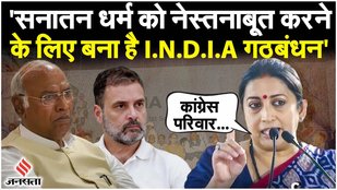 Smriti Irani
