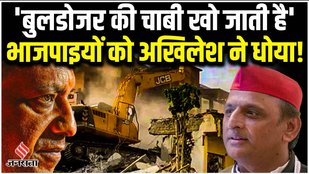 Akhilesh Yadav spoke about the murder of a doctor in Sultanpur.