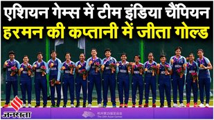 Asian Games 2023: Team India becomes the champion.