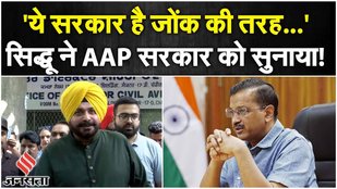 Navjot Singh Sidhu press conference