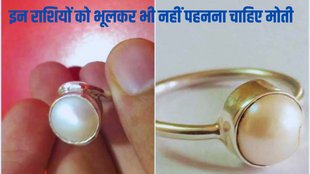Gemstone, pearl Gemstone benefits,