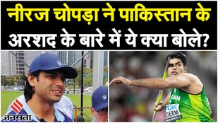 neeraj chopra